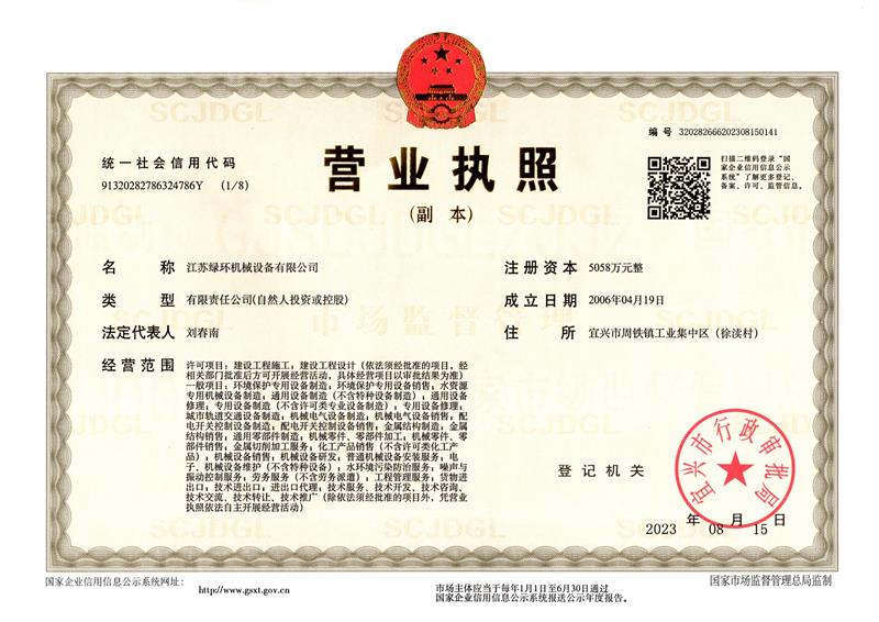 博乐体育